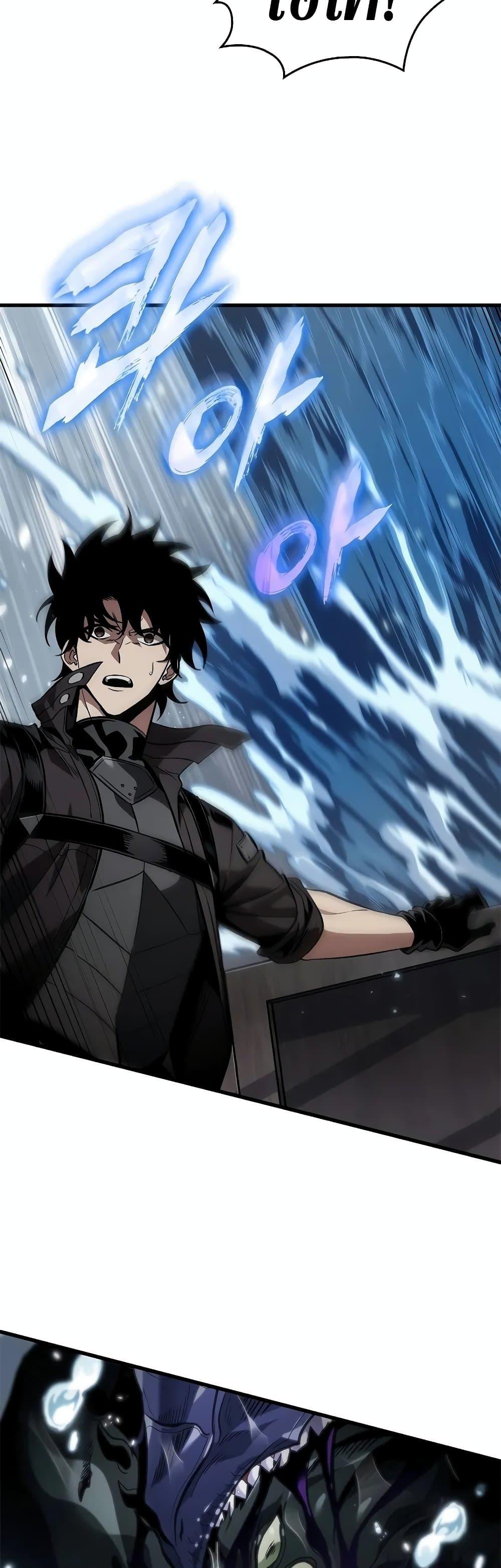 Pick Me Up, Infinite Gacha ตอนที่ 128 หน้า 15