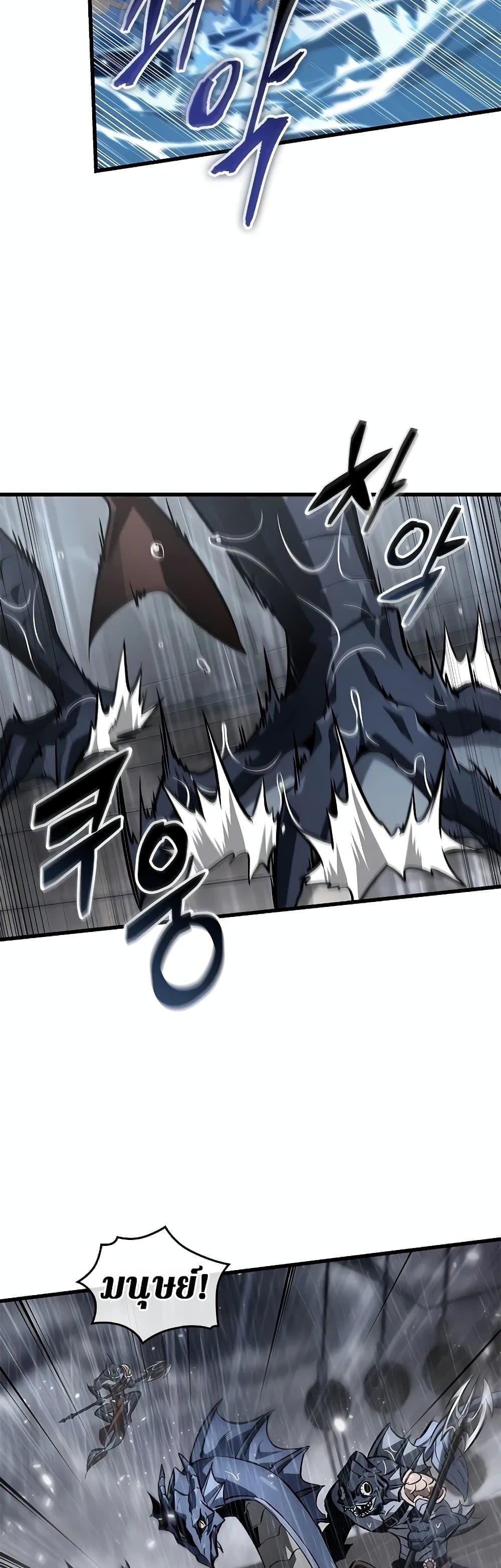 Pick Me Up, Infinite Gacha ตอนที่ 128 หน้า 35