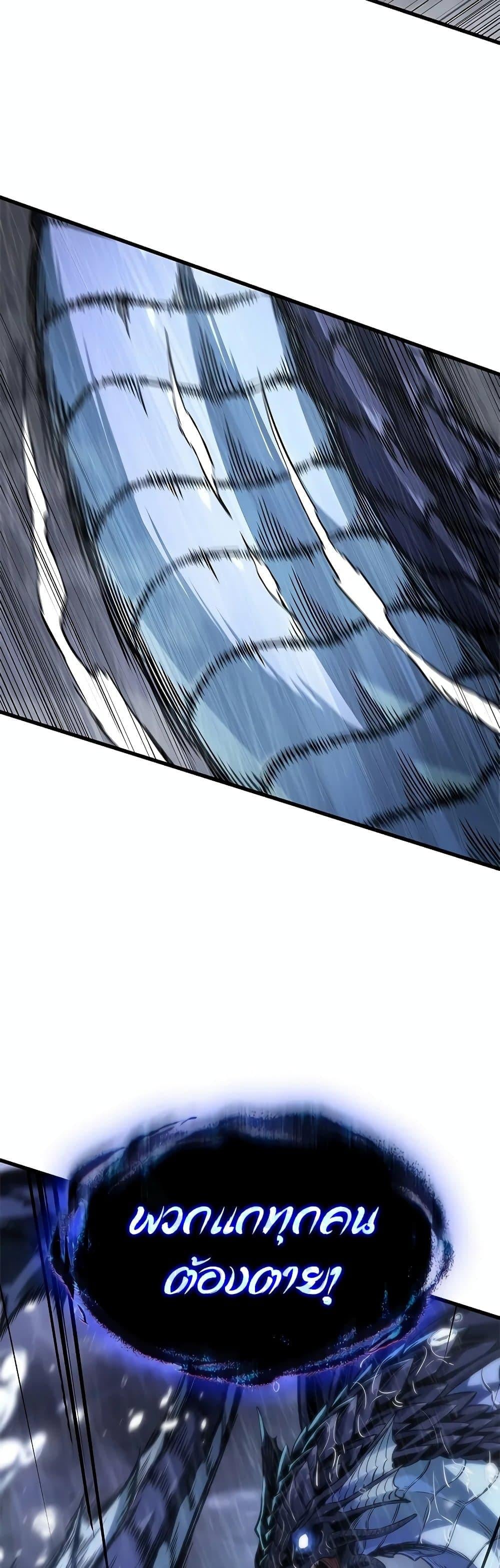 Pick Me Up, Infinite Gacha ตอนที่ 128 หน้า 49