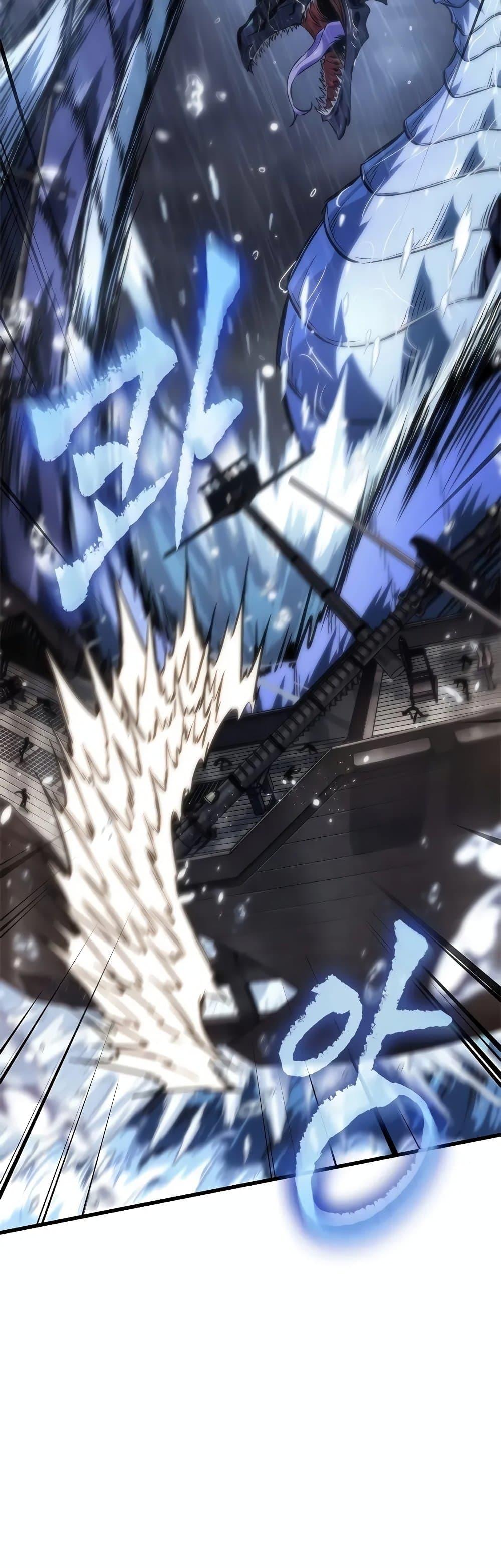 Pick Me Up, Infinite Gacha ตอนที่ 128 หน้า 50