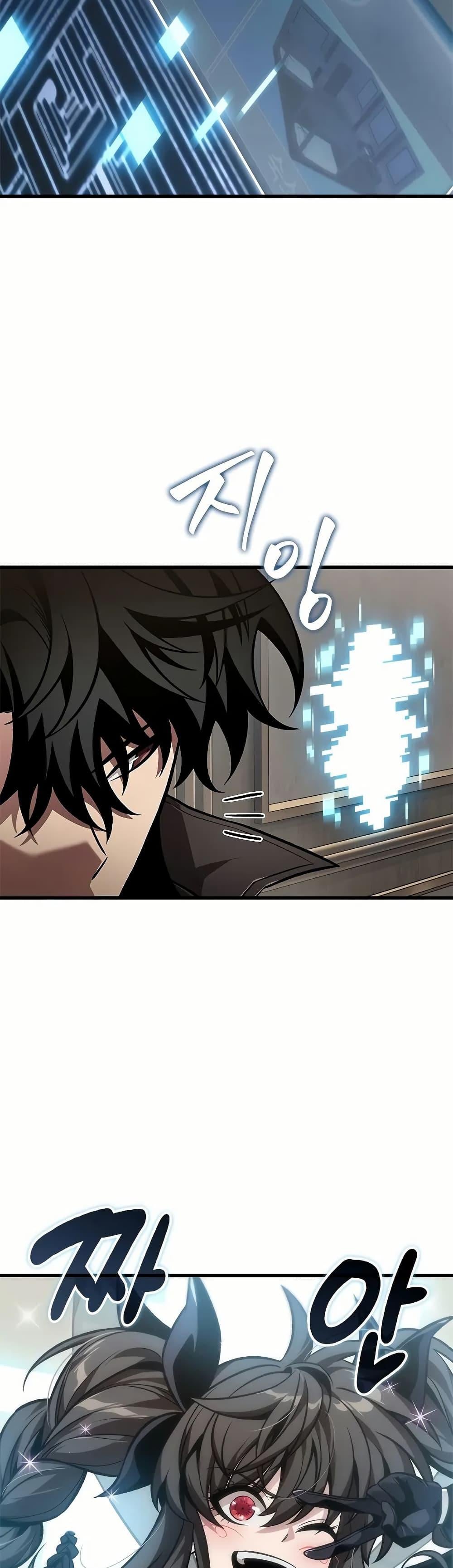 Pick Me Up, Infinite Gacha ตอนที่ 129 หน้า 23