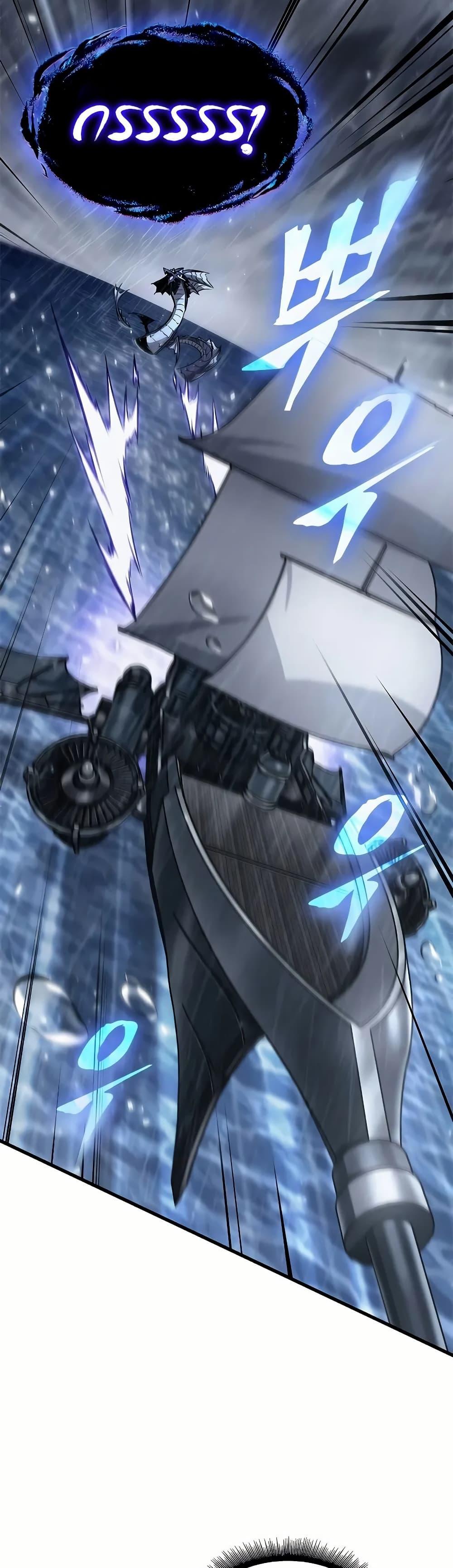 Pick Me Up, Infinite Gacha ตอนที่ 129 หน้า 9