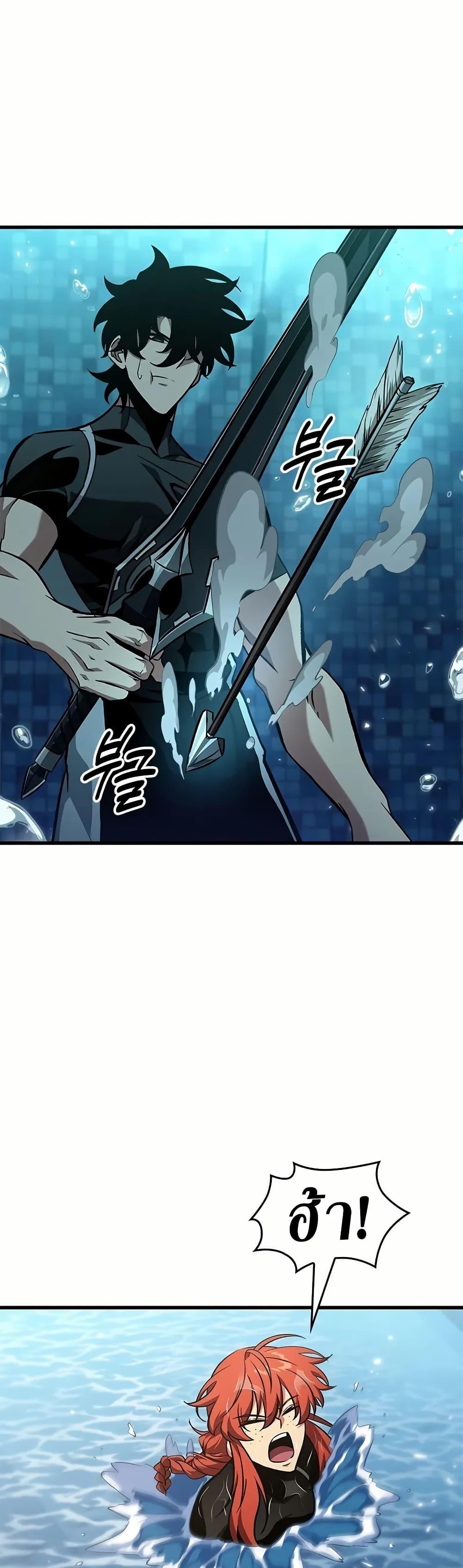 Pick Me Up, Infinite Gacha ตอนที่ 130 หน้า 25