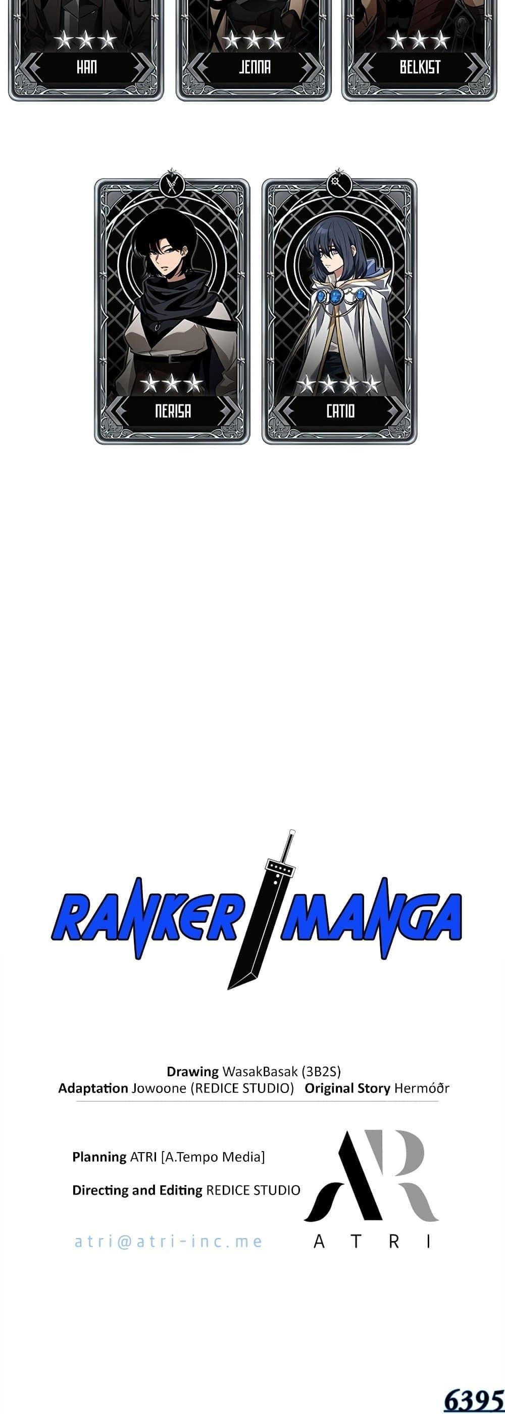 Pick Me Up, Infinite Gacha ตอนที่ 131 หน้า 21