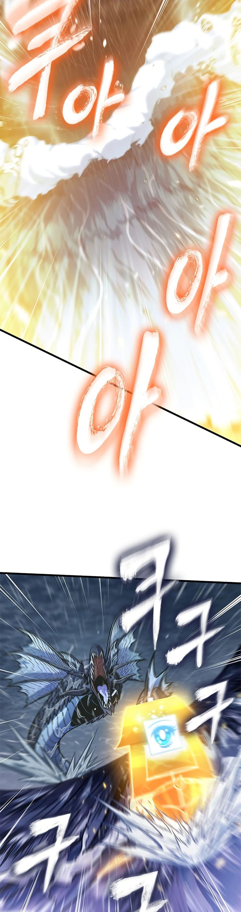 Pick Me Up, Infinite Gacha ตอนที่ 135 หน้า 14