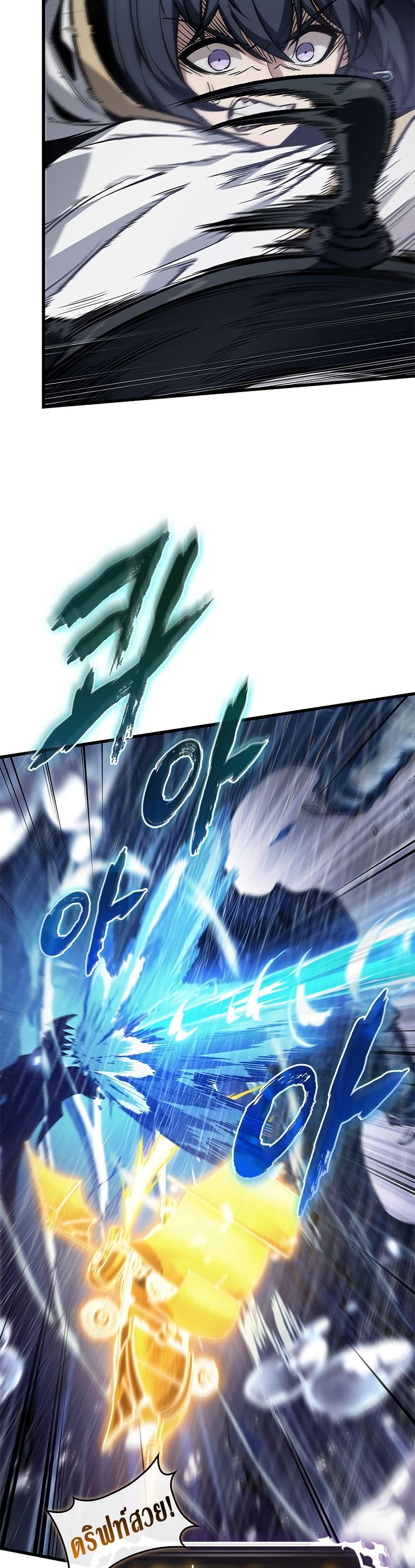 Pick Me Up, Infinite Gacha ตอนที่ 135 หน้า 4