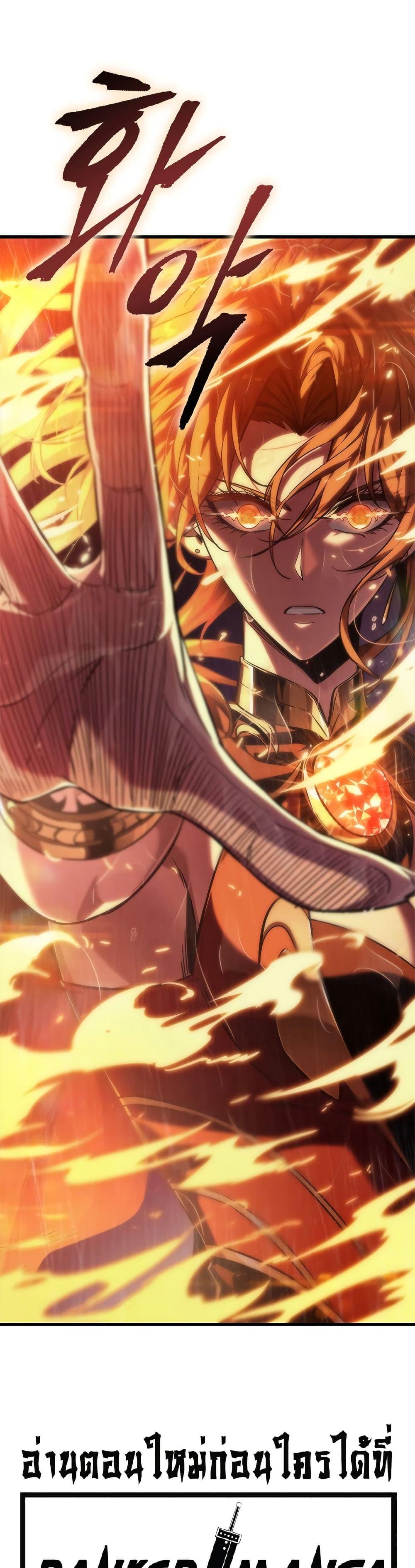 Pick Me Up, Infinite Gacha ตอนที่ 135 หน้า 49