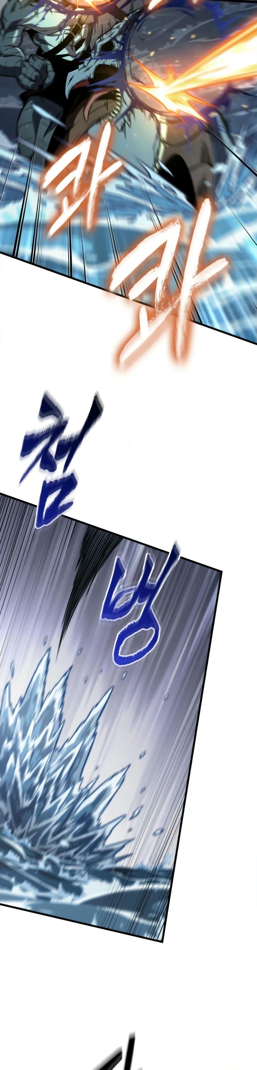 Pick Me Up, Infinite Gacha ตอนที่ 136 หน้า 29