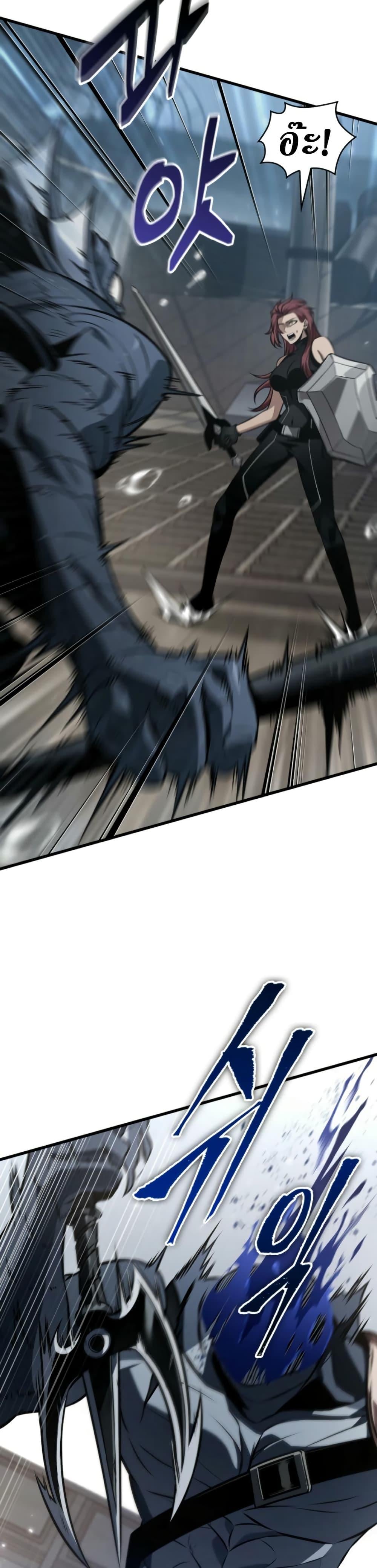 Pick Me Up, Infinite Gacha ตอนที่ 136 หน้า 30