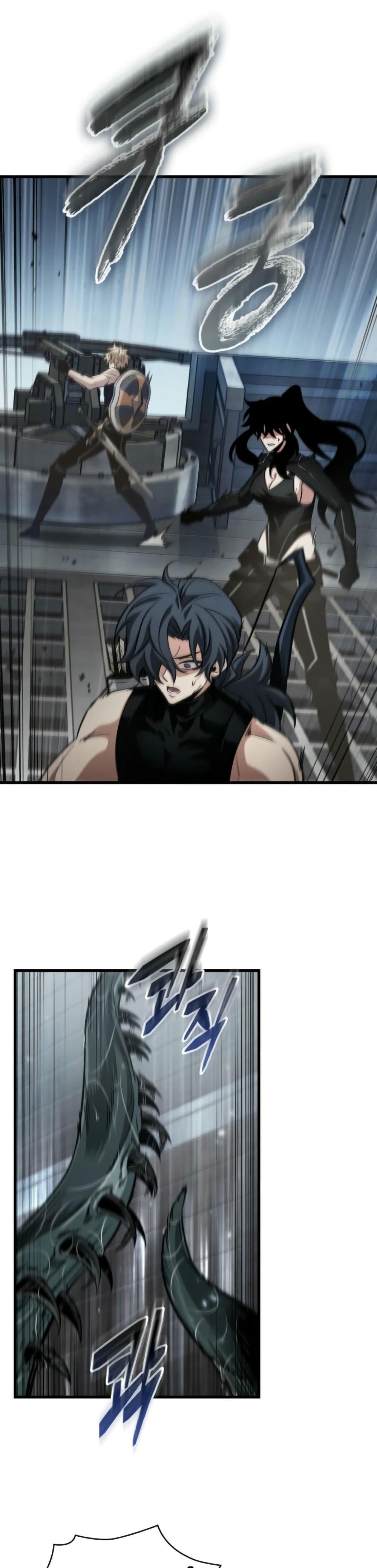 Pick Me Up, Infinite Gacha ตอนที่ 136 หน้า 41