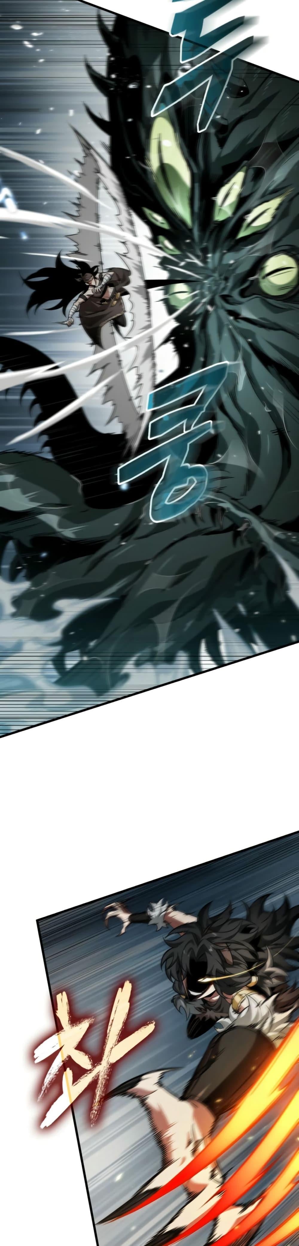 Pick Me Up, Infinite Gacha ตอนที่ 136 หน้า 43