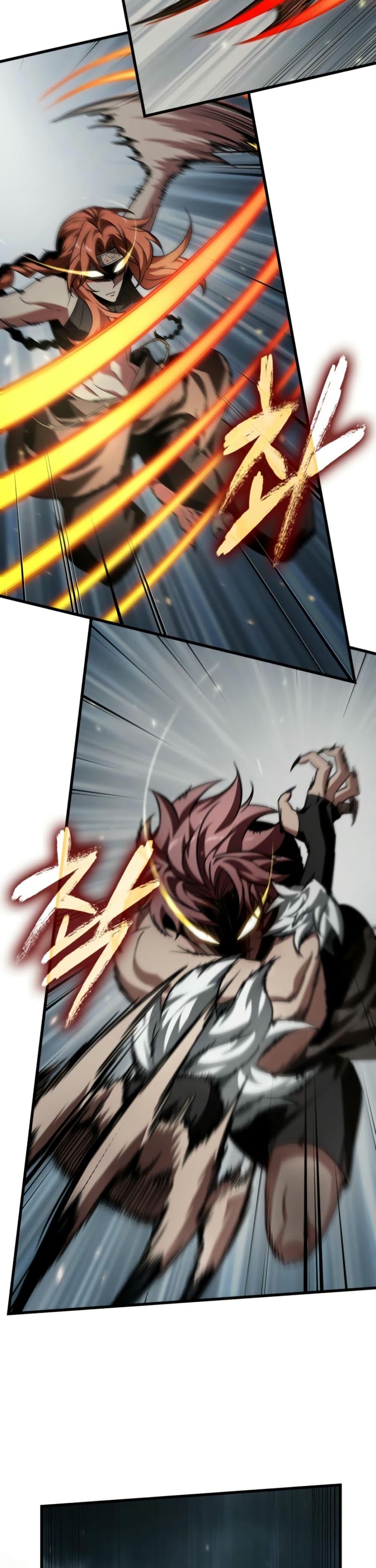 Pick Me Up, Infinite Gacha ตอนที่ 136 หน้า 44