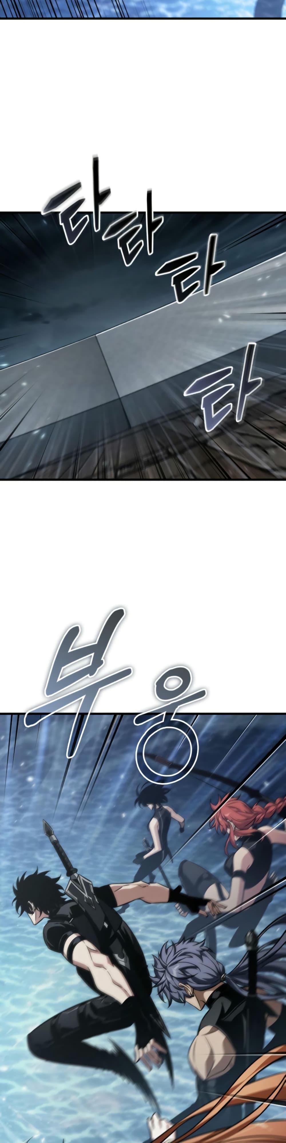 Pick Me Up, Infinite Gacha ตอนที่ 137 หน้า 11