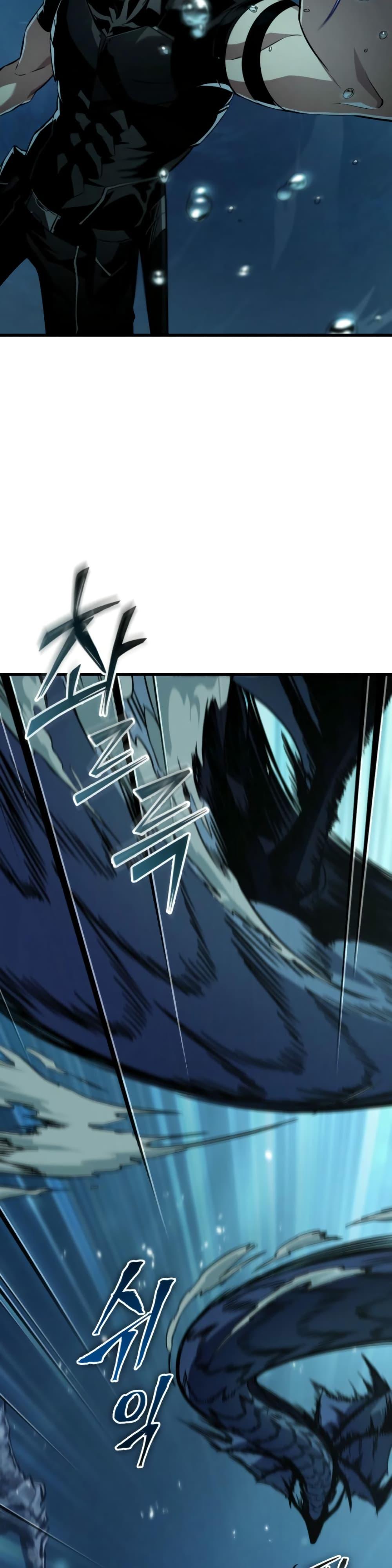 Pick Me Up, Infinite Gacha ตอนที่ 137 หน้า 14