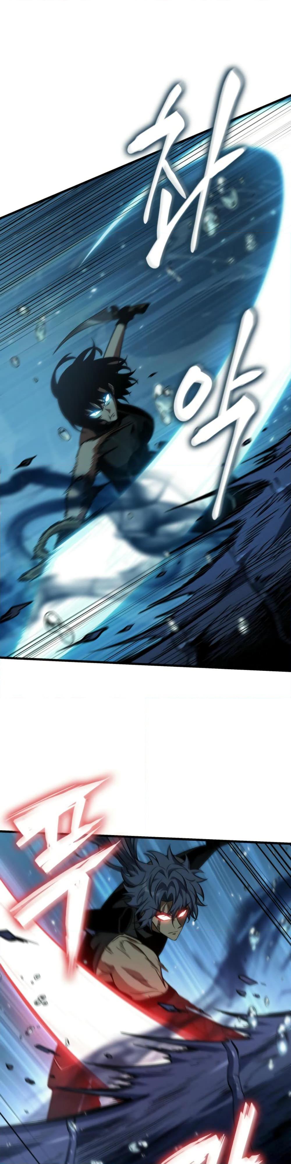 Pick Me Up, Infinite Gacha ตอนที่ 137 หน้า 20