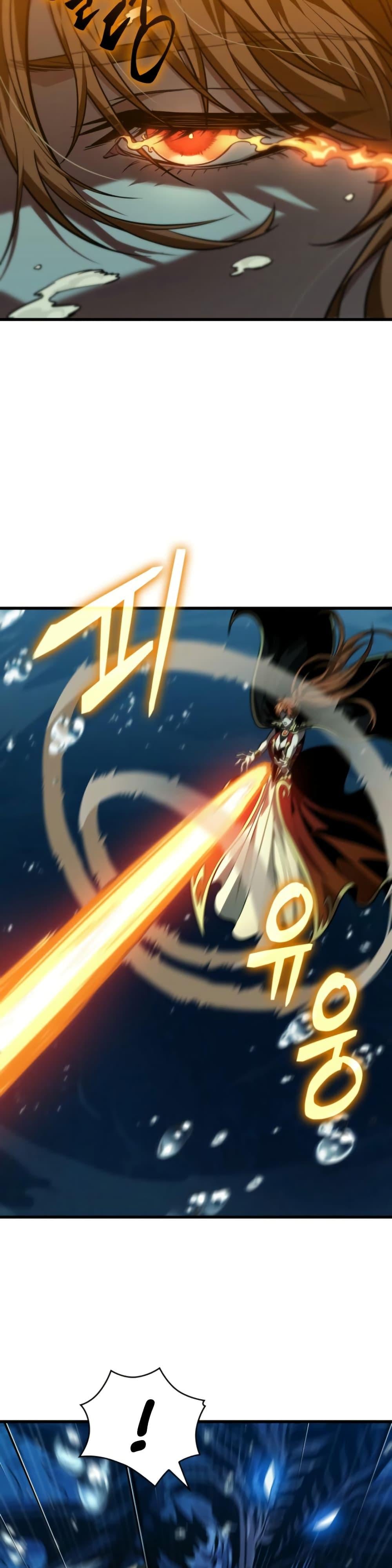 Pick Me Up, Infinite Gacha ตอนที่ 137 หน้า 24