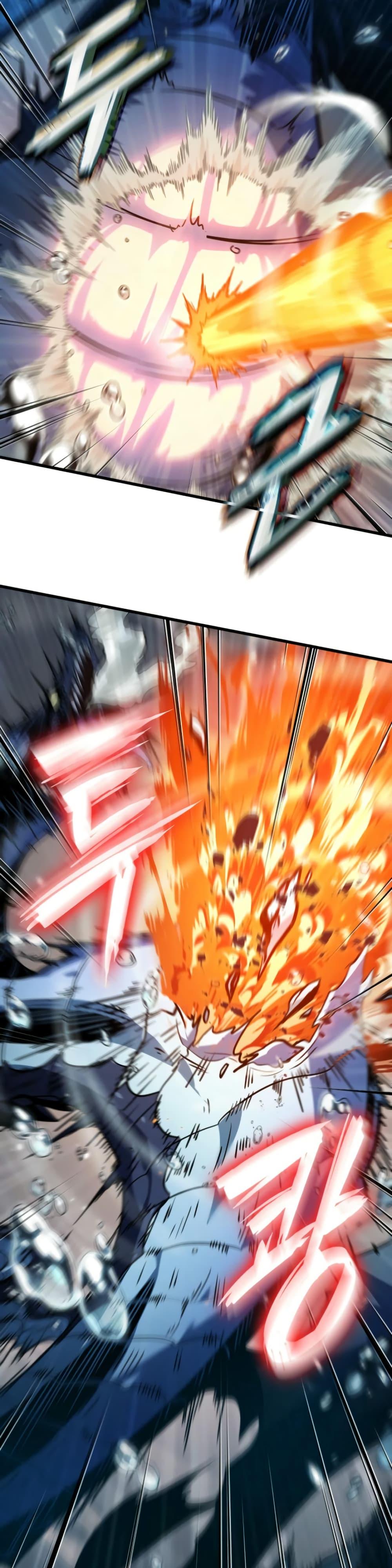 Pick Me Up, Infinite Gacha ตอนที่ 137 หน้า 25