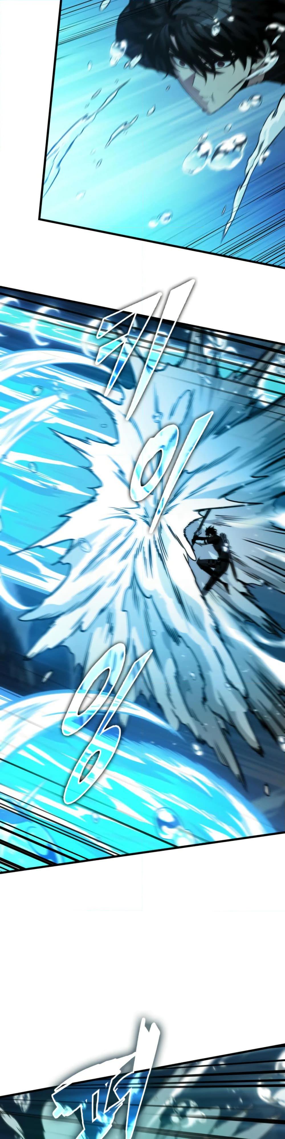 Pick Me Up, Infinite Gacha ตอนที่ 137 หน้า 29