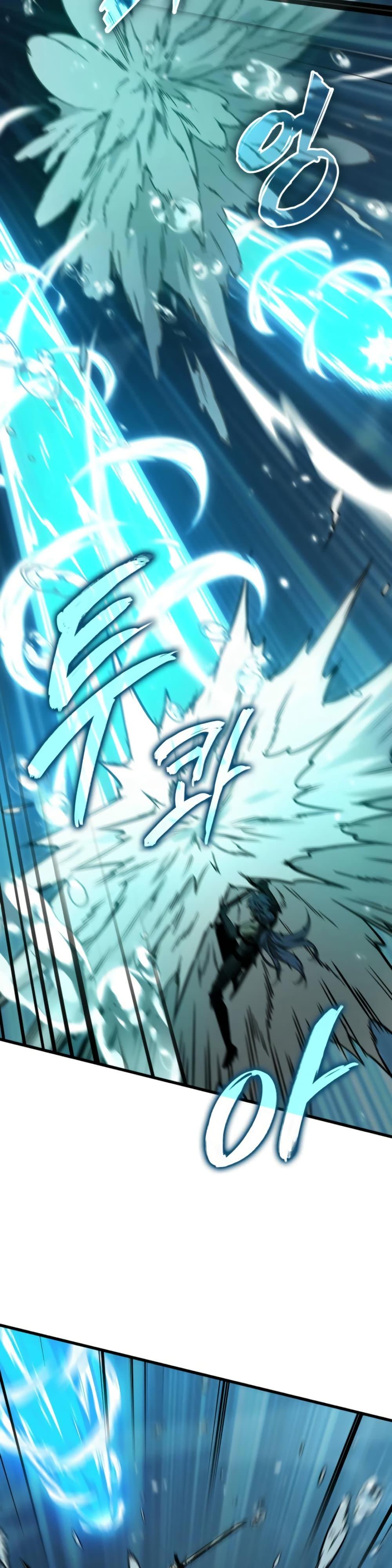 Pick Me Up, Infinite Gacha ตอนที่ 137 หน้า 30