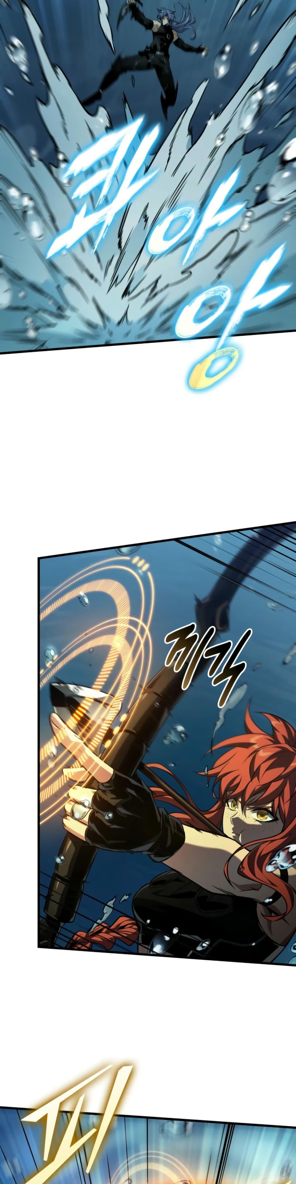 Pick Me Up, Infinite Gacha ตอนที่ 137 หน้า 31