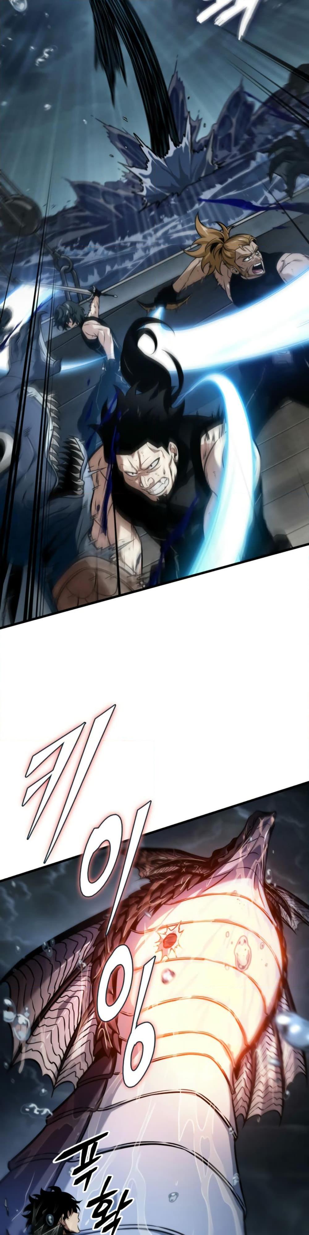 Pick Me Up, Infinite Gacha ตอนที่ 137 หน้า 41