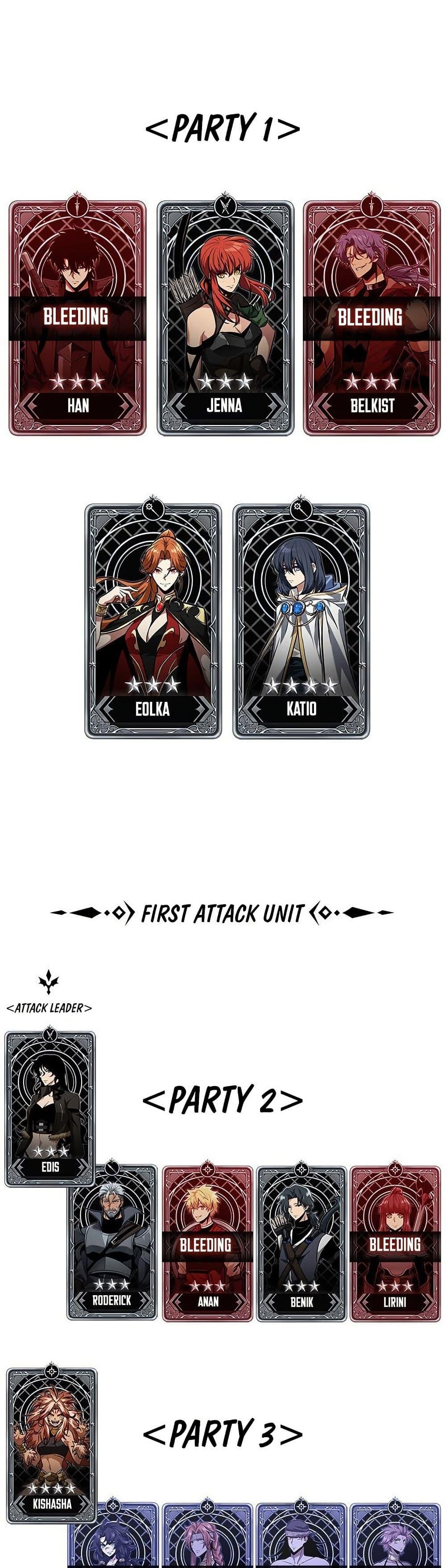 Pick Me Up, Infinite Gacha ตอนที่ 138 หน้า 49