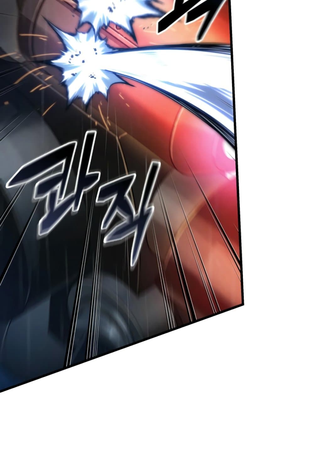 Pick Me Up, Infinite Gacha ตอนที่ 139 หน้า 16