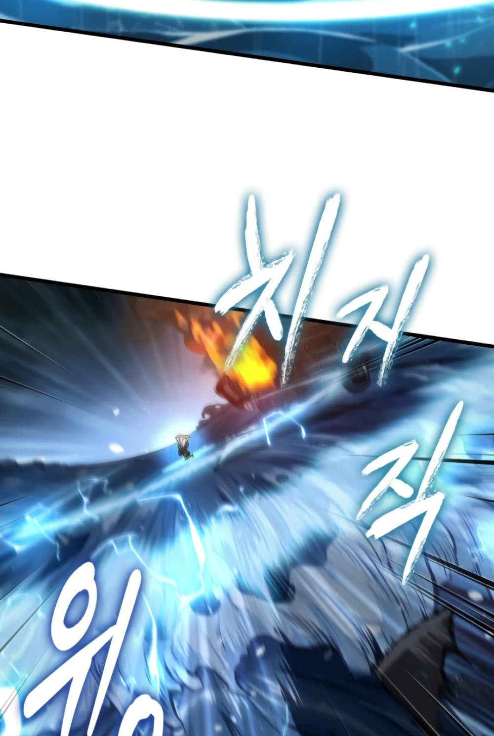 Pick Me Up, Infinite Gacha ตอนที่ 139 หน้า 24