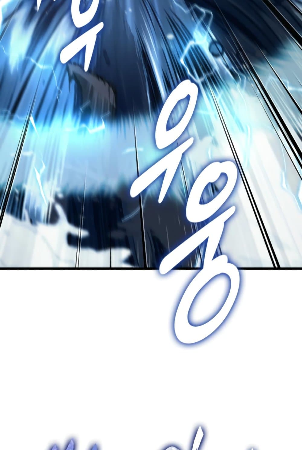 Pick Me Up, Infinite Gacha ตอนที่ 139 หน้า 25