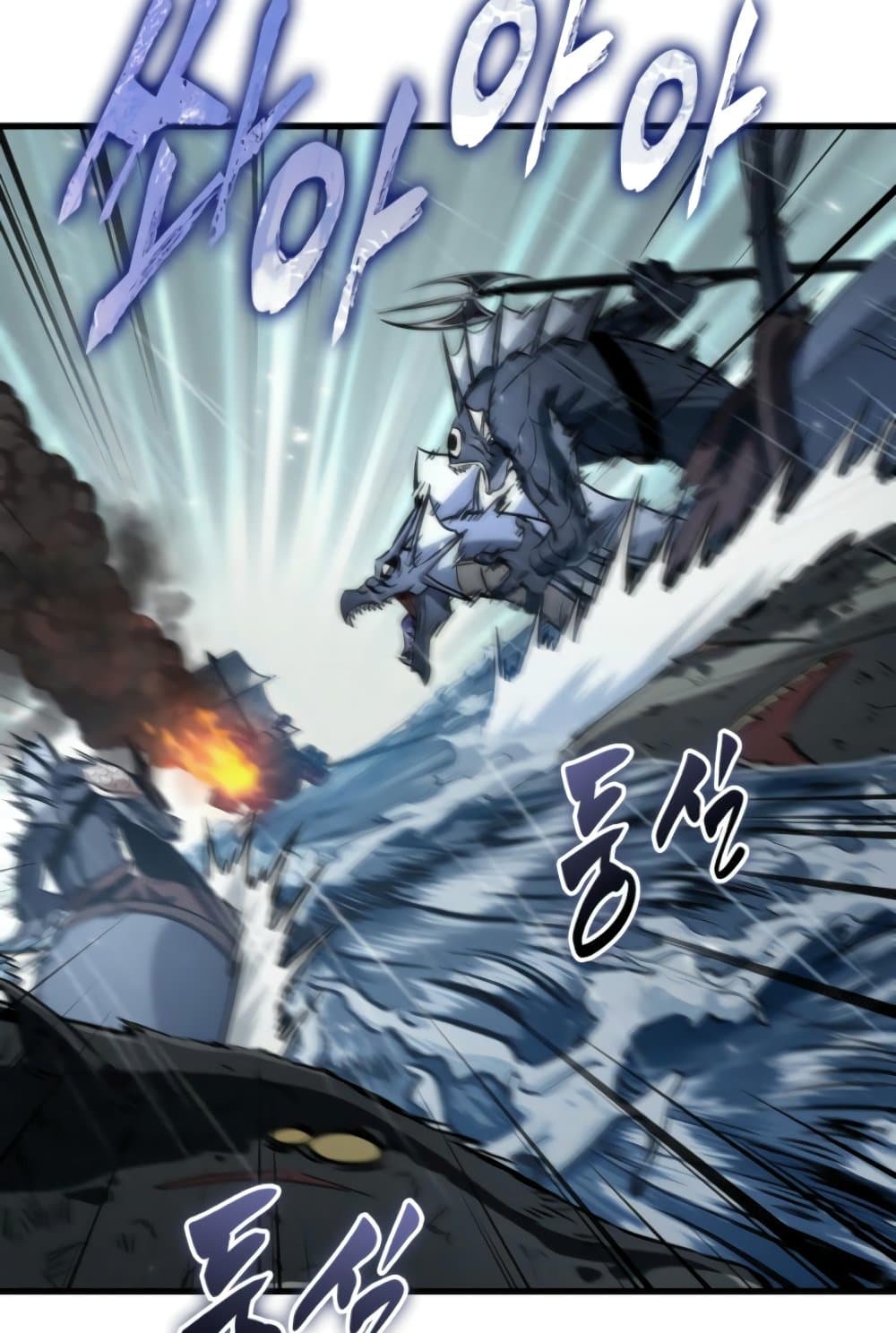 Pick Me Up, Infinite Gacha ตอนที่ 139 หน้า 26