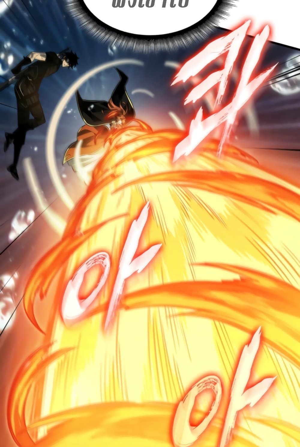 Pick Me Up, Infinite Gacha ตอนที่ 139 หน้า 60