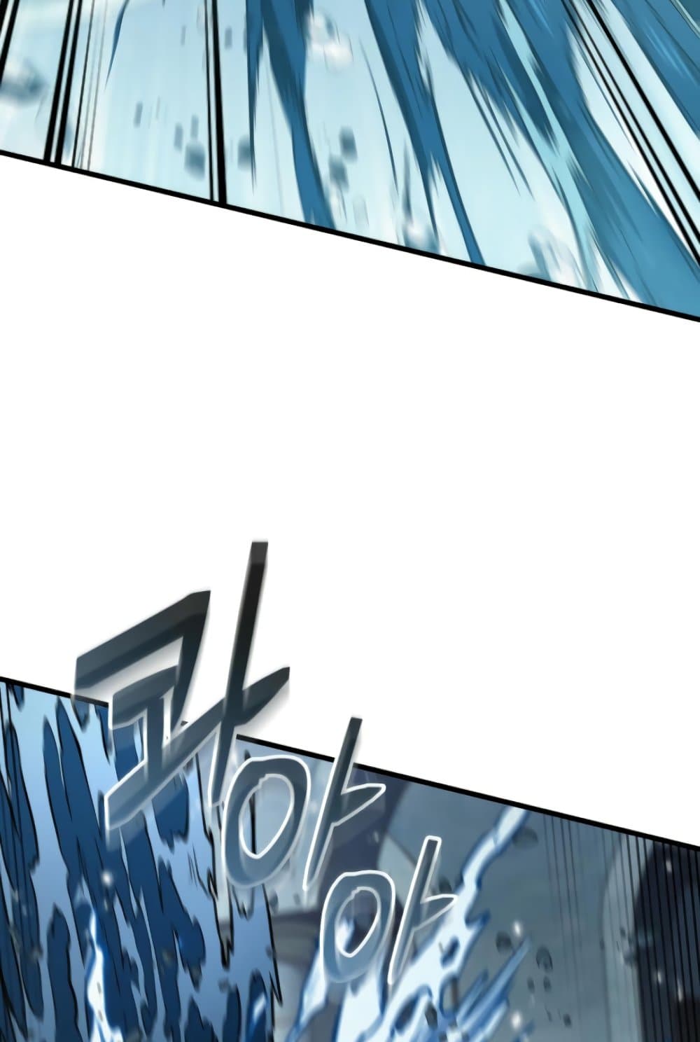 Pick Me Up, Infinite Gacha ตอนที่ 139 หน้า 66