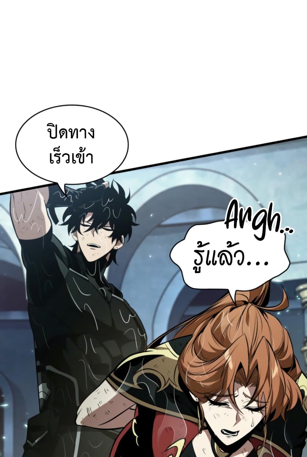 Pick Me Up, Infinite Gacha ตอนที่ 139 หน้า 68