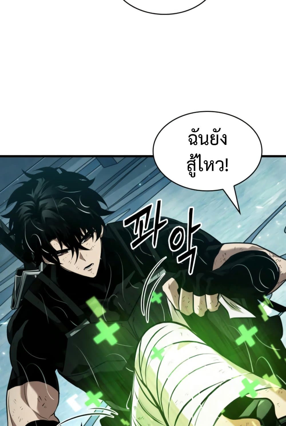 Pick Me Up, Infinite Gacha ตอนที่ 139 หน้า 85