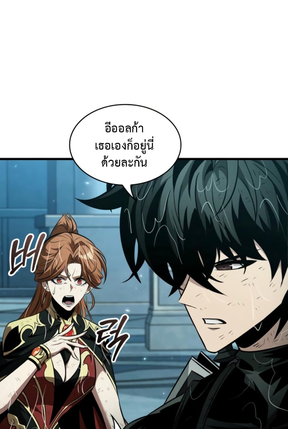 Pick Me Up, Infinite Gacha ตอนที่ 139 หน้า 88