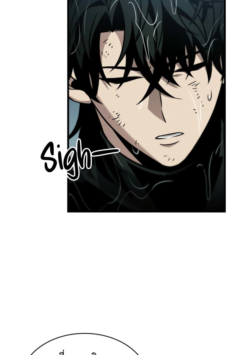 Pick Me Up, Infinite Gacha ตอนที่ 139 หน้า 94