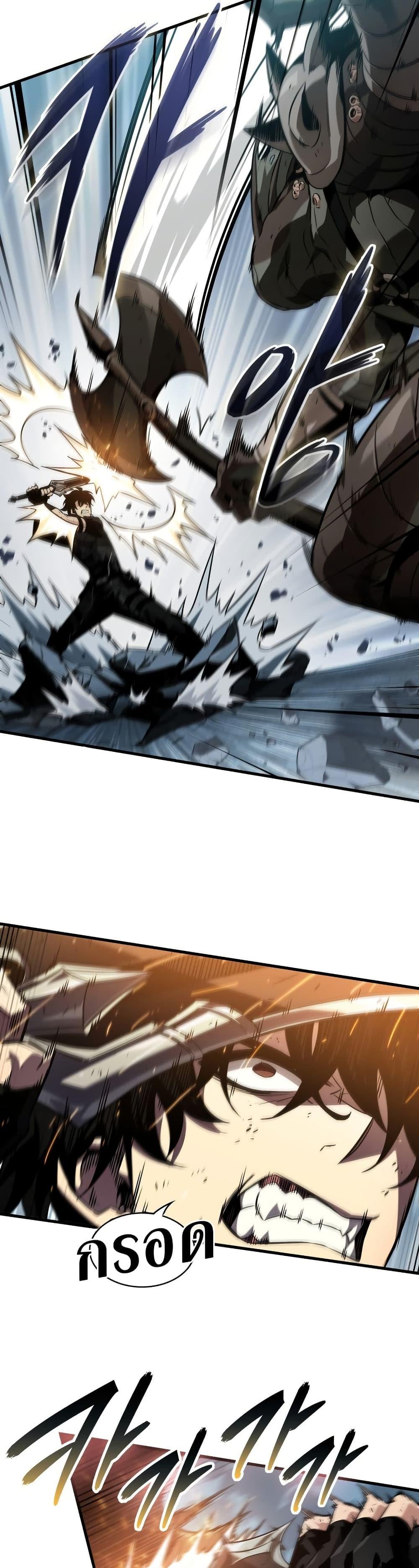 Pick Me Up, Infinite Gacha ตอนที่ 140 หน้า 11