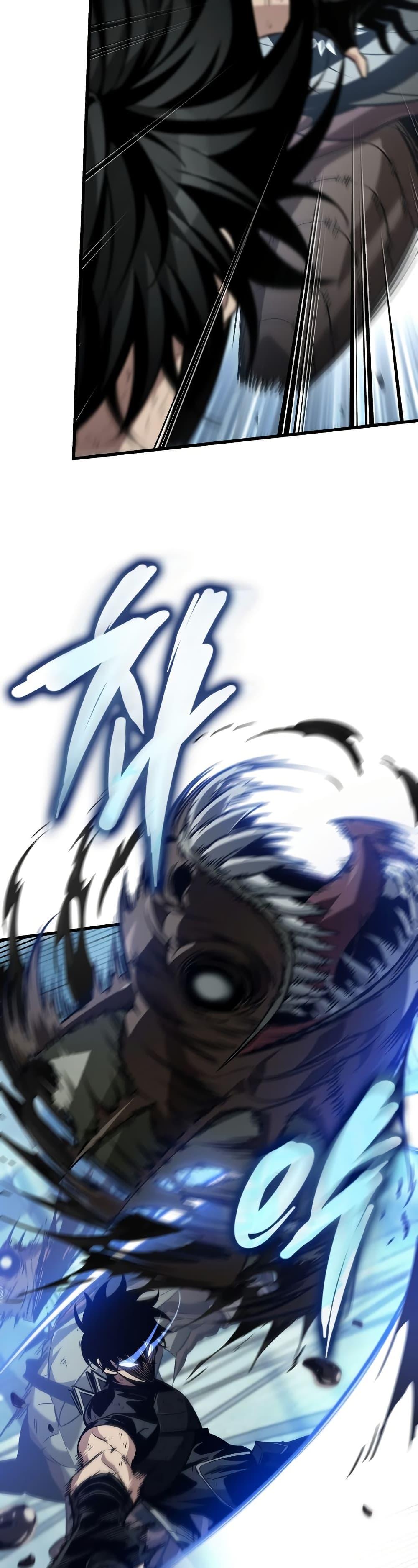 Pick Me Up, Infinite Gacha ตอนที่ 140 หน้า 17