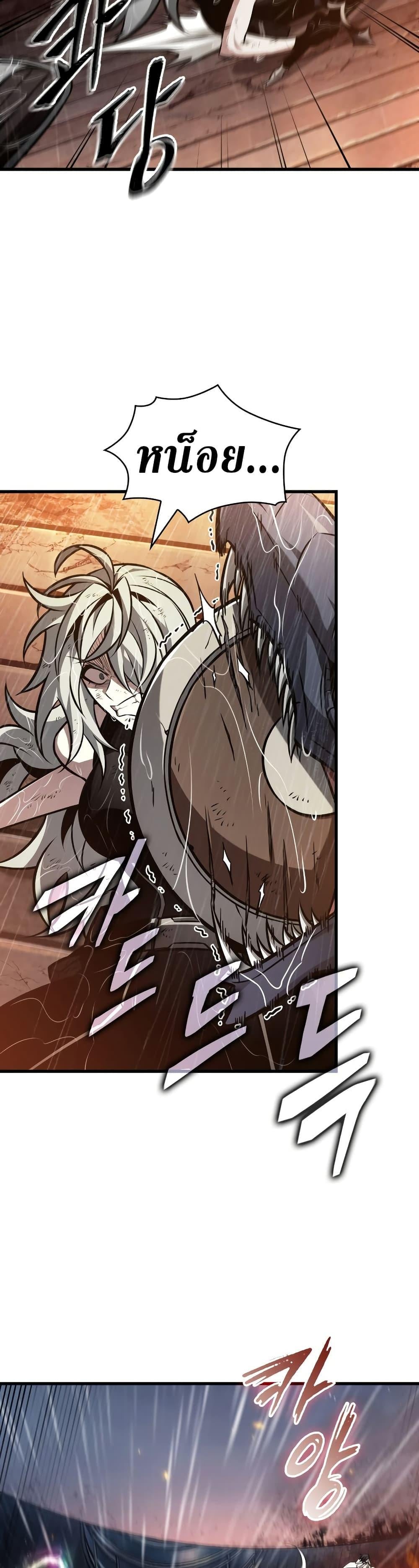 Pick Me Up, Infinite Gacha ตอนที่ 140 หน้า 34