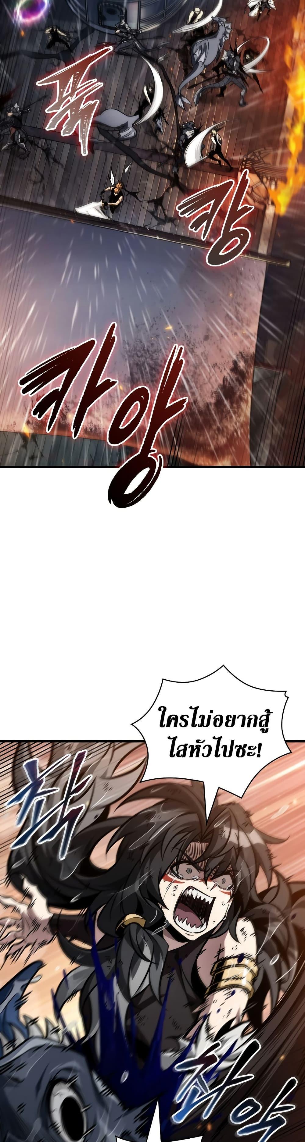 Pick Me Up, Infinite Gacha ตอนที่ 140 หน้า 35