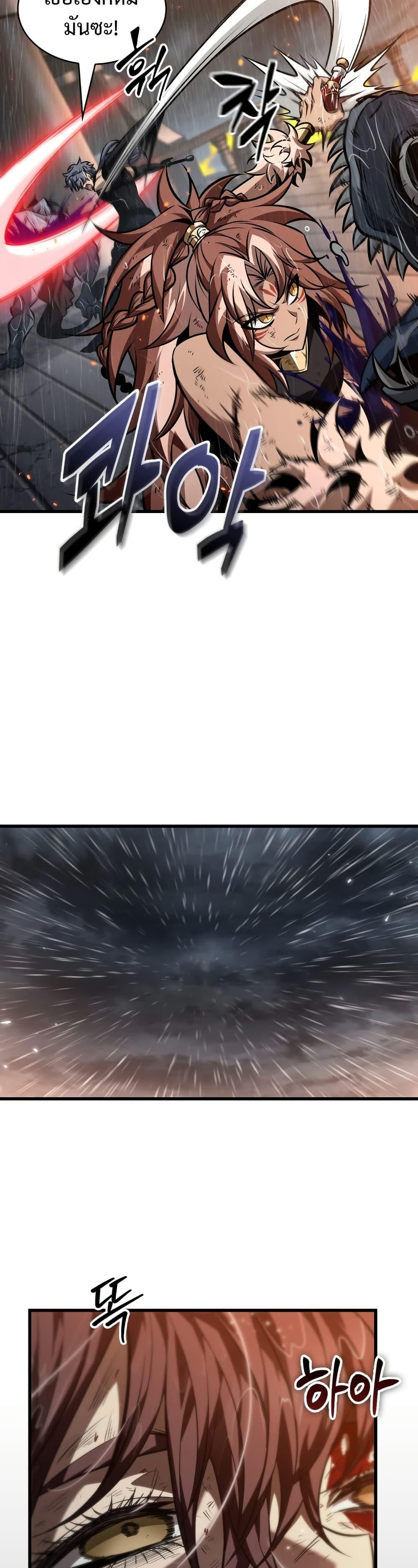 Pick Me Up, Infinite Gacha ตอนที่ 140 หน้า 38