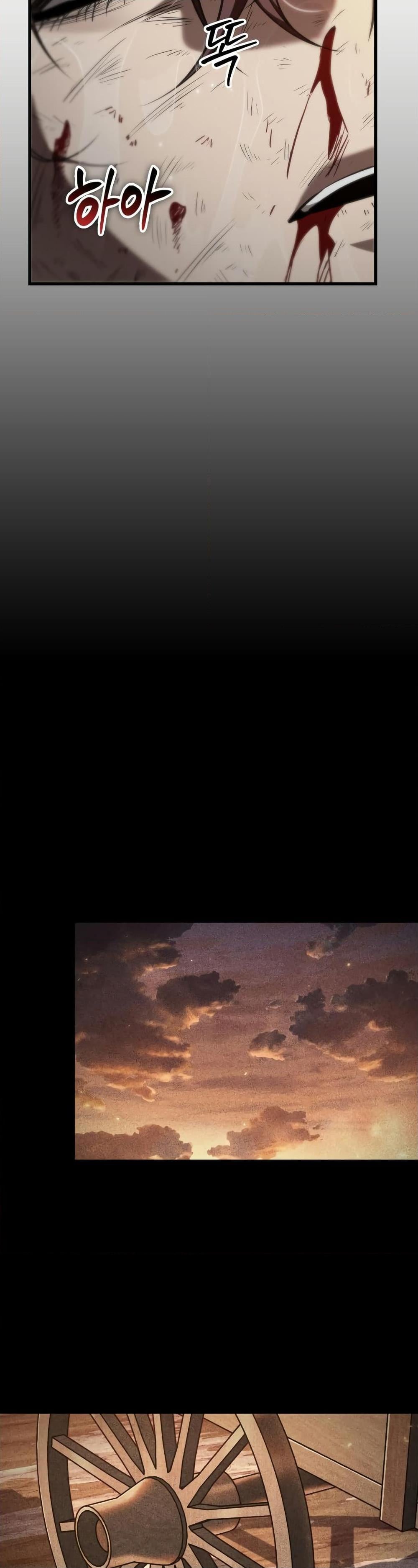 Pick Me Up, Infinite Gacha ตอนที่ 140 หน้า 39