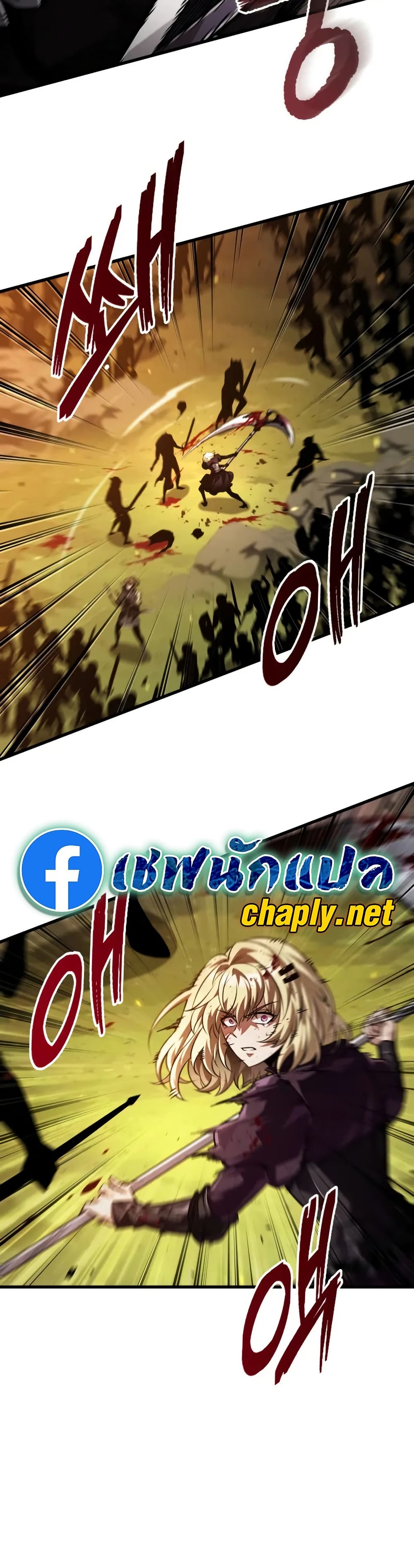 Pick Me Up, Infinite Gacha ตอนที่ 174 หน้า 18