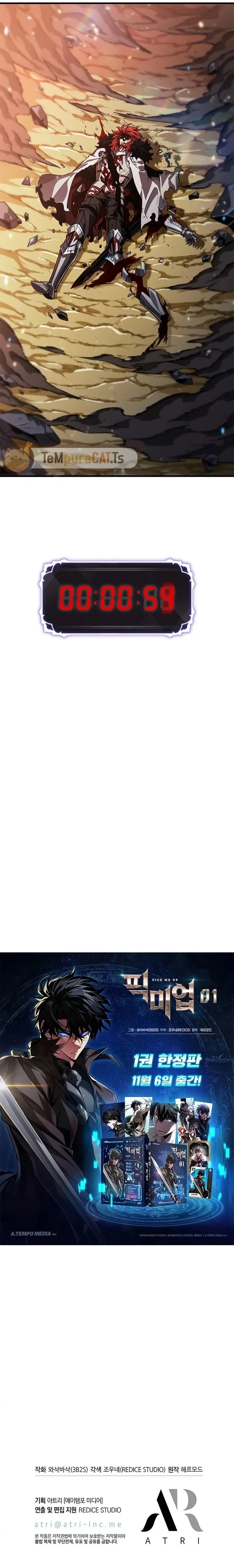 Pick Me Up, Infinite Gacha ตอนที่ 175 หน้า 10