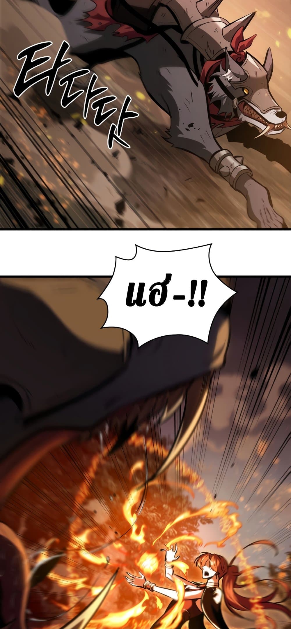 Pick Me Up, Infinite Gacha ตอนที่ 23 หน้า 23