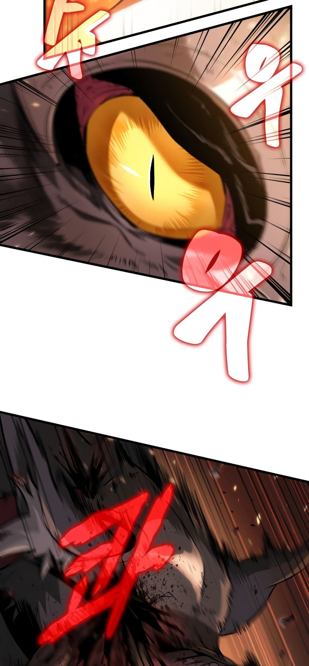 Pick Me Up, Infinite Gacha ตอนที่ 23 หน้า 25