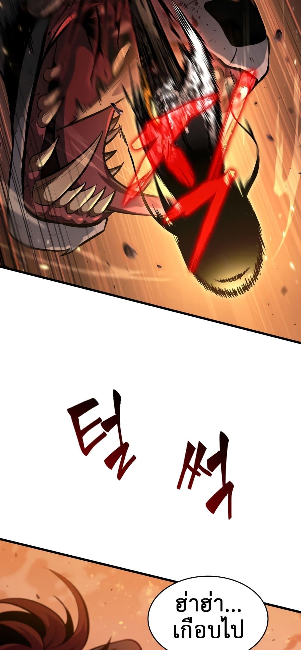 Pick Me Up, Infinite Gacha ตอนที่ 23 หน้า 26