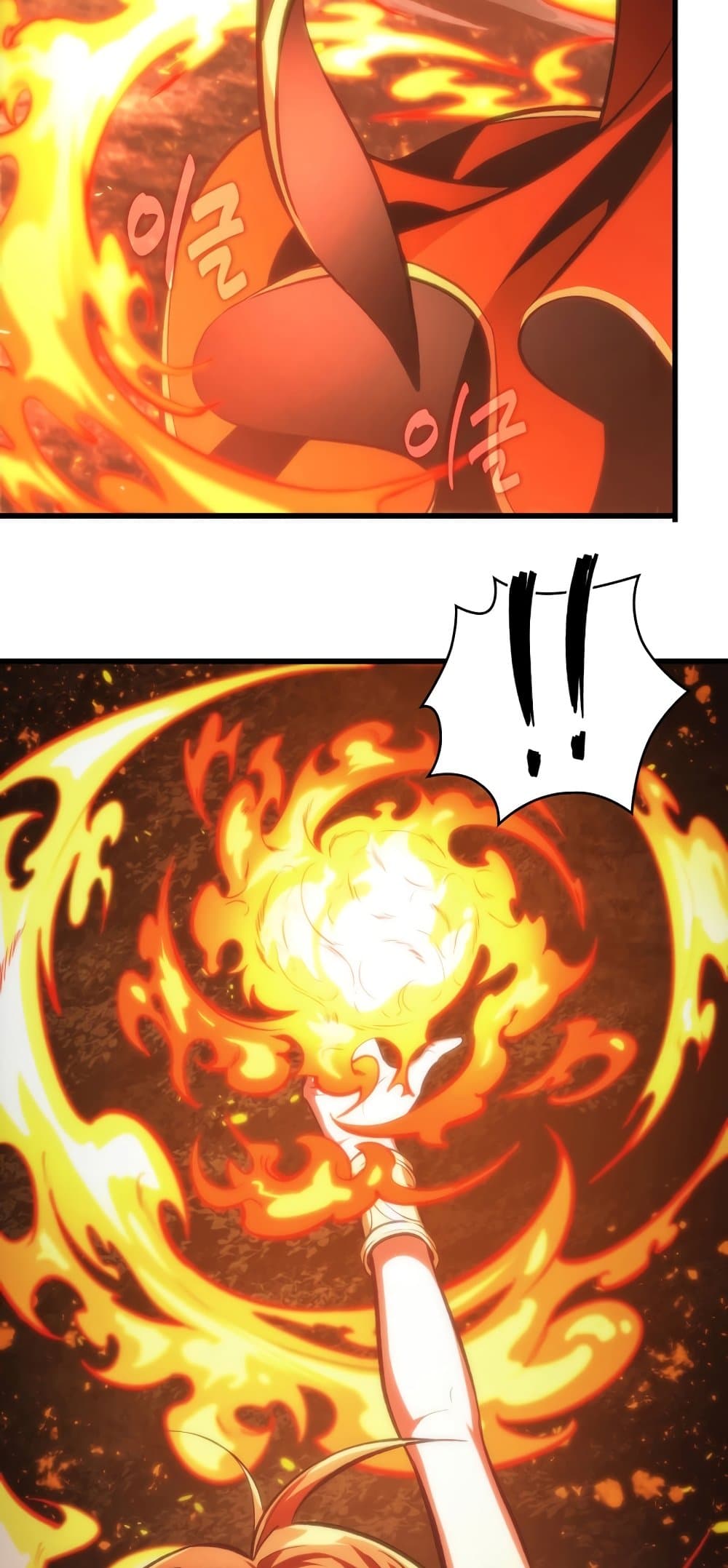 Pick Me Up, Infinite Gacha ตอนที่ 23 หน้า 28