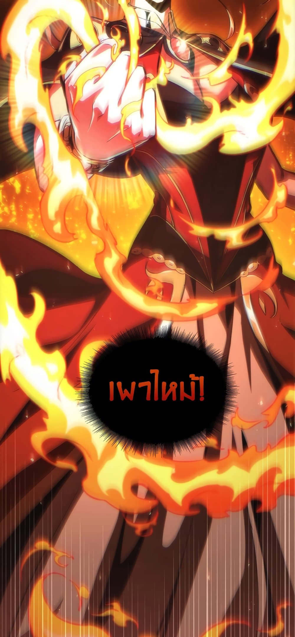 Pick Me Up, Infinite Gacha ตอนที่ 23 หน้า 33