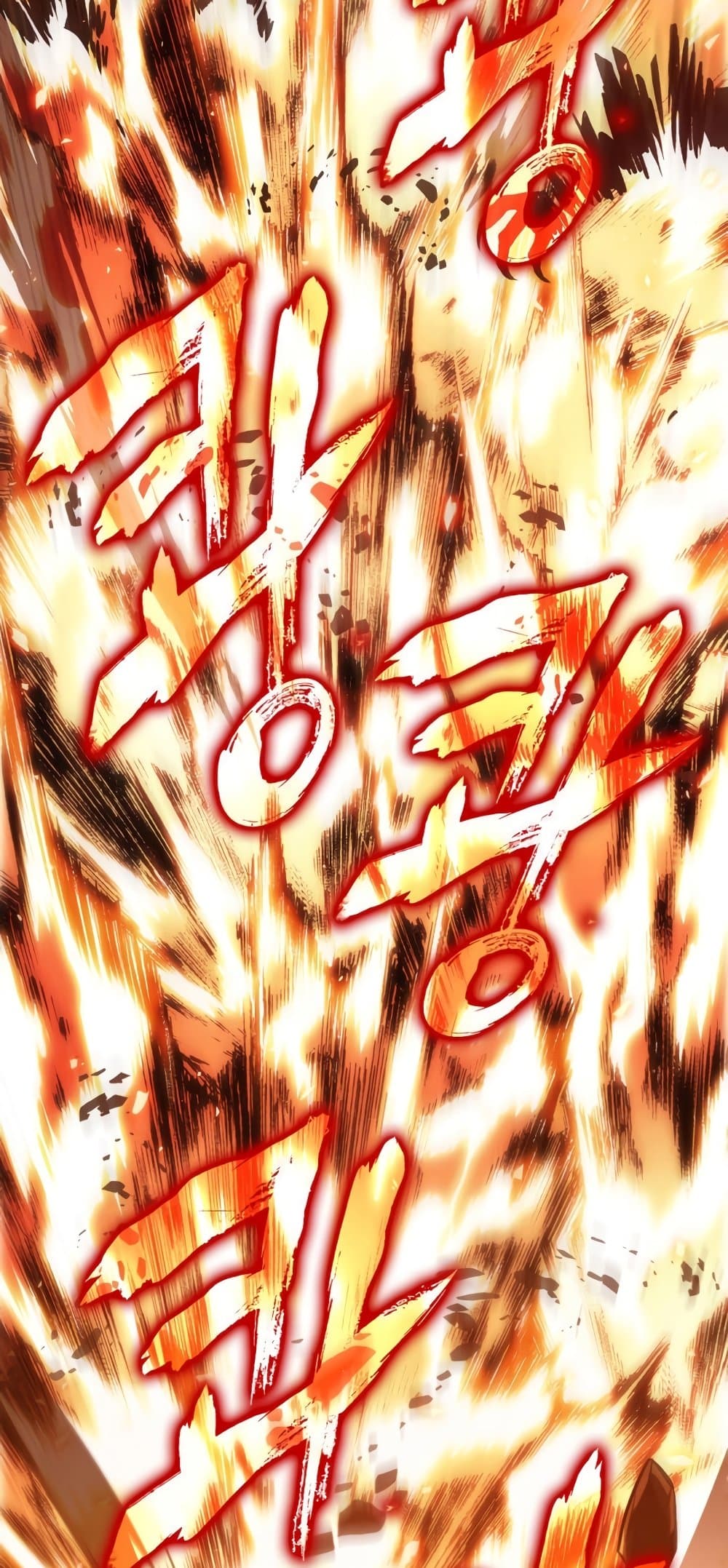 Pick Me Up, Infinite Gacha ตอนที่ 23 หน้า 35